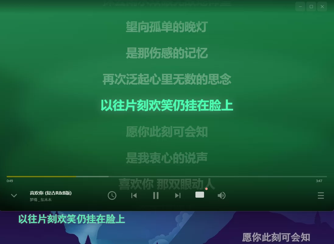 果果饱饱 - 桌面端页面二