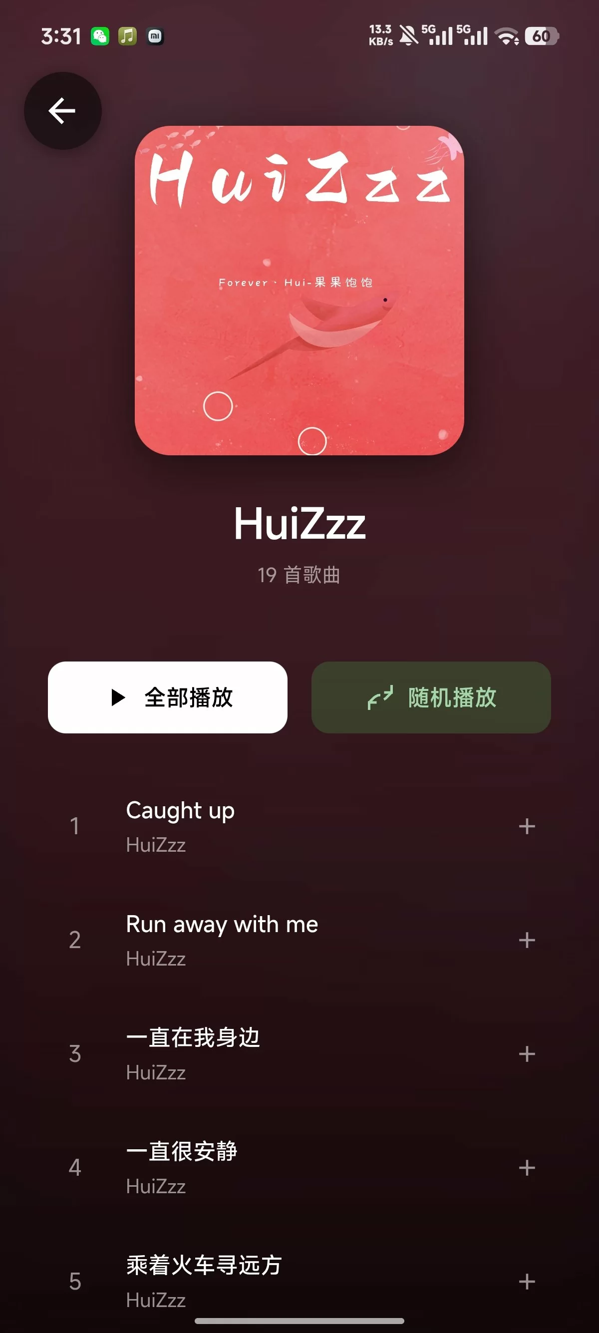 果果饱饱 - 手机端页面一