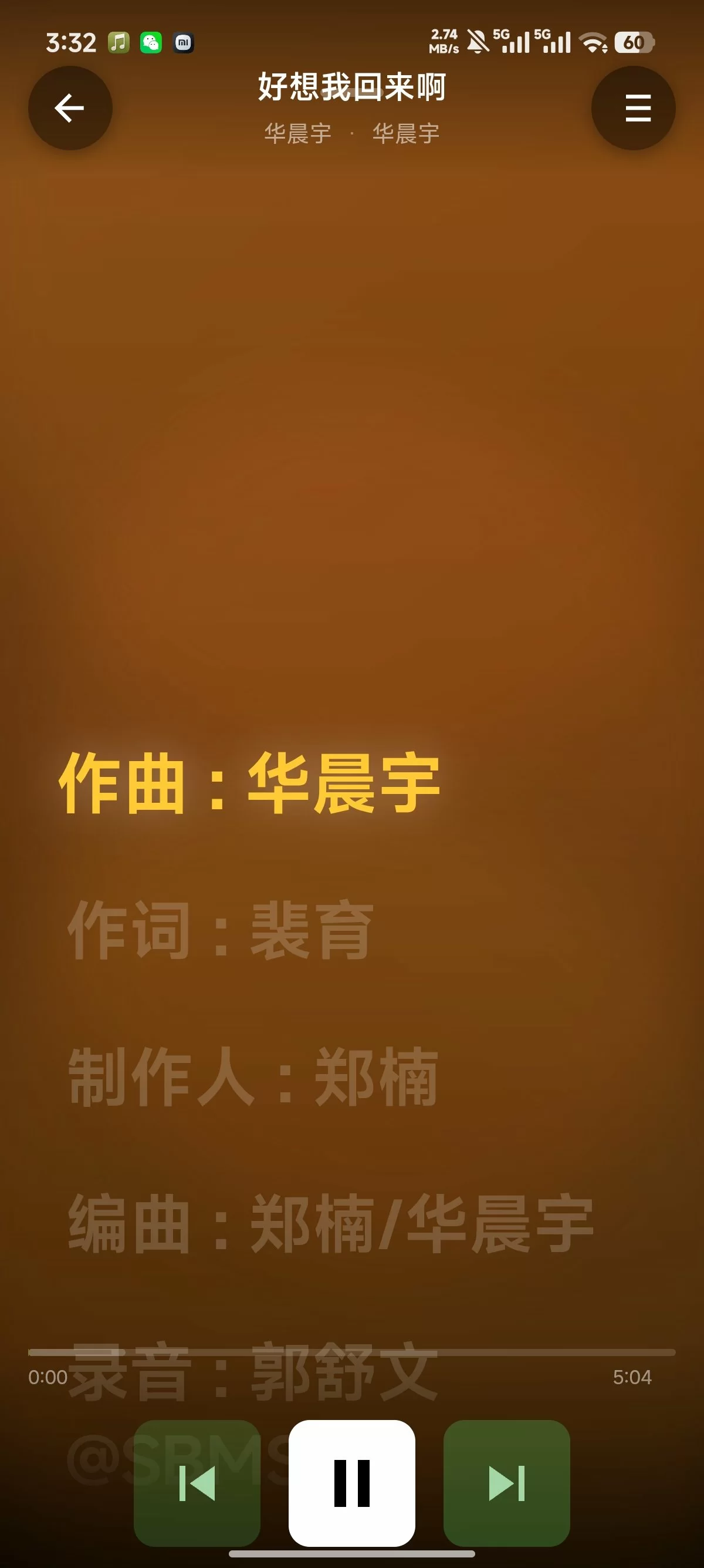 果果饱饱 - 手机端页面三